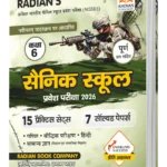 Radian Books