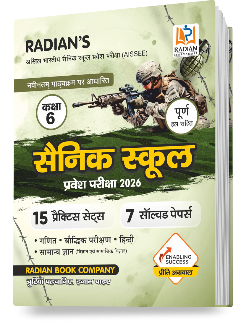 Radian Books
