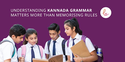 Kannada Tuition Online